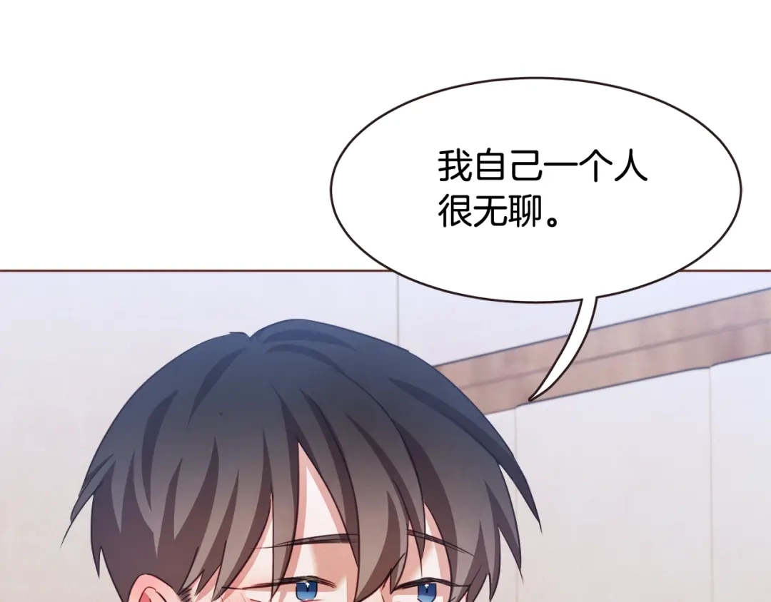 《胡说，哪有什么吸血鬼！》第29话 让我怎么讨厌你 第35页