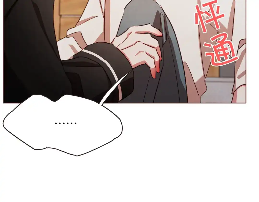 《胡说，哪有什么吸血鬼！》第29话 让我怎么讨厌你 第68页