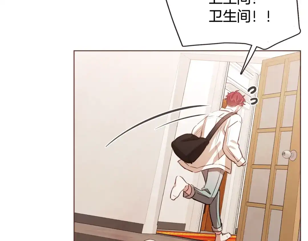 《胡说，哪有什么吸血鬼！》第29话 让我怎么讨厌你 第9页
