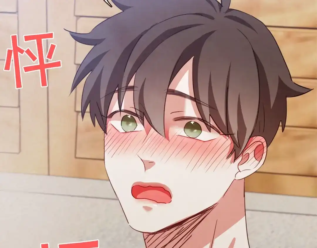 《胡说，哪有什么吸血鬼！》第29话 让我怎么讨厌你 第61页