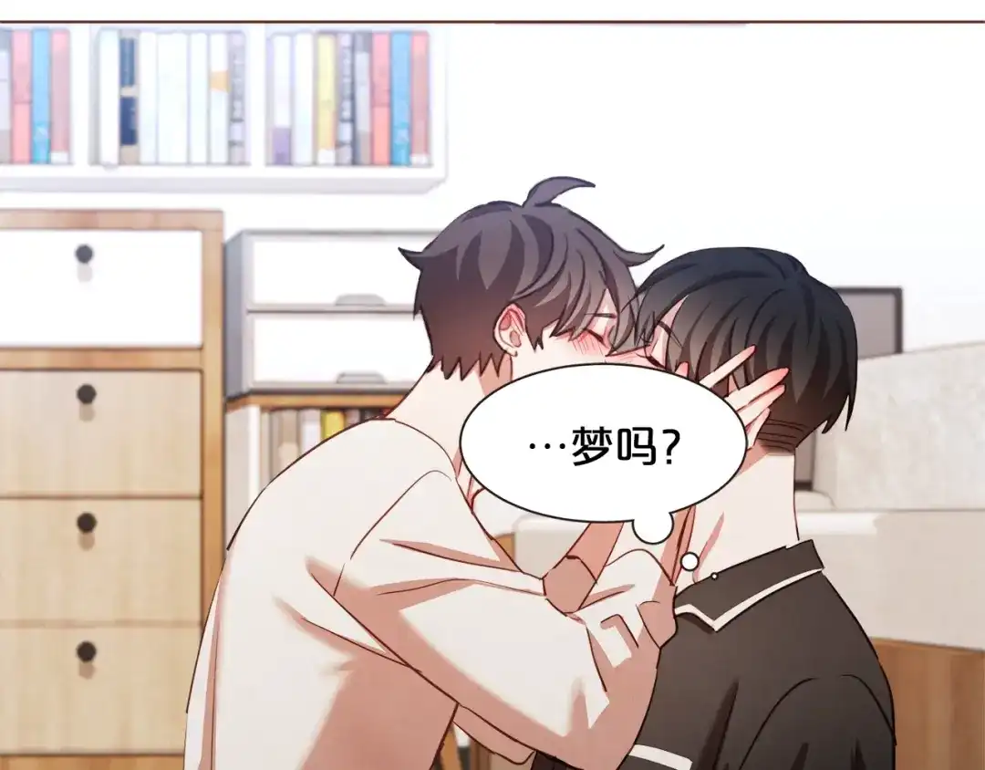 《胡说，哪有什么吸血鬼！》第29话 让我怎么讨厌你 第87页
