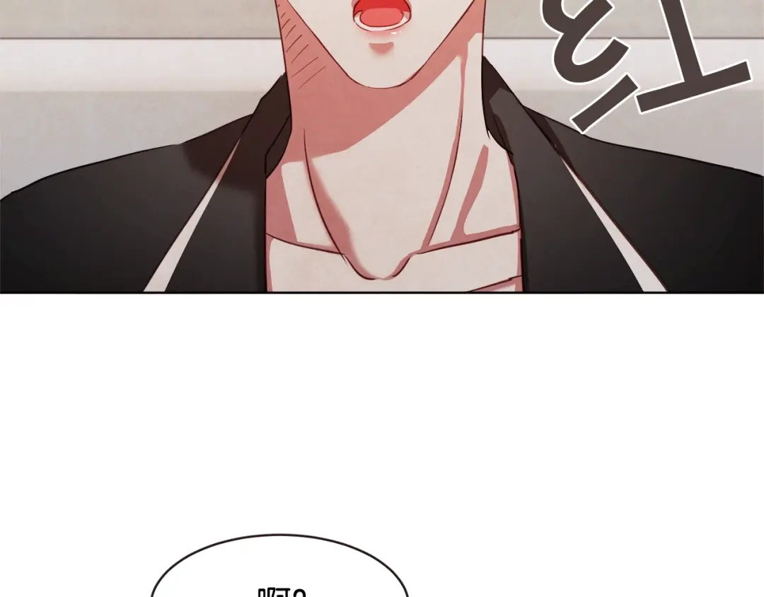 《胡说，哪有什么吸血鬼！》第29话 让我怎么讨厌你 第43页