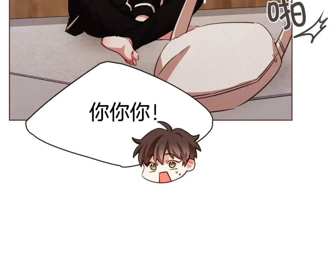 《胡说，哪有什么吸血鬼！》第29话 让我怎么讨厌你 第34页