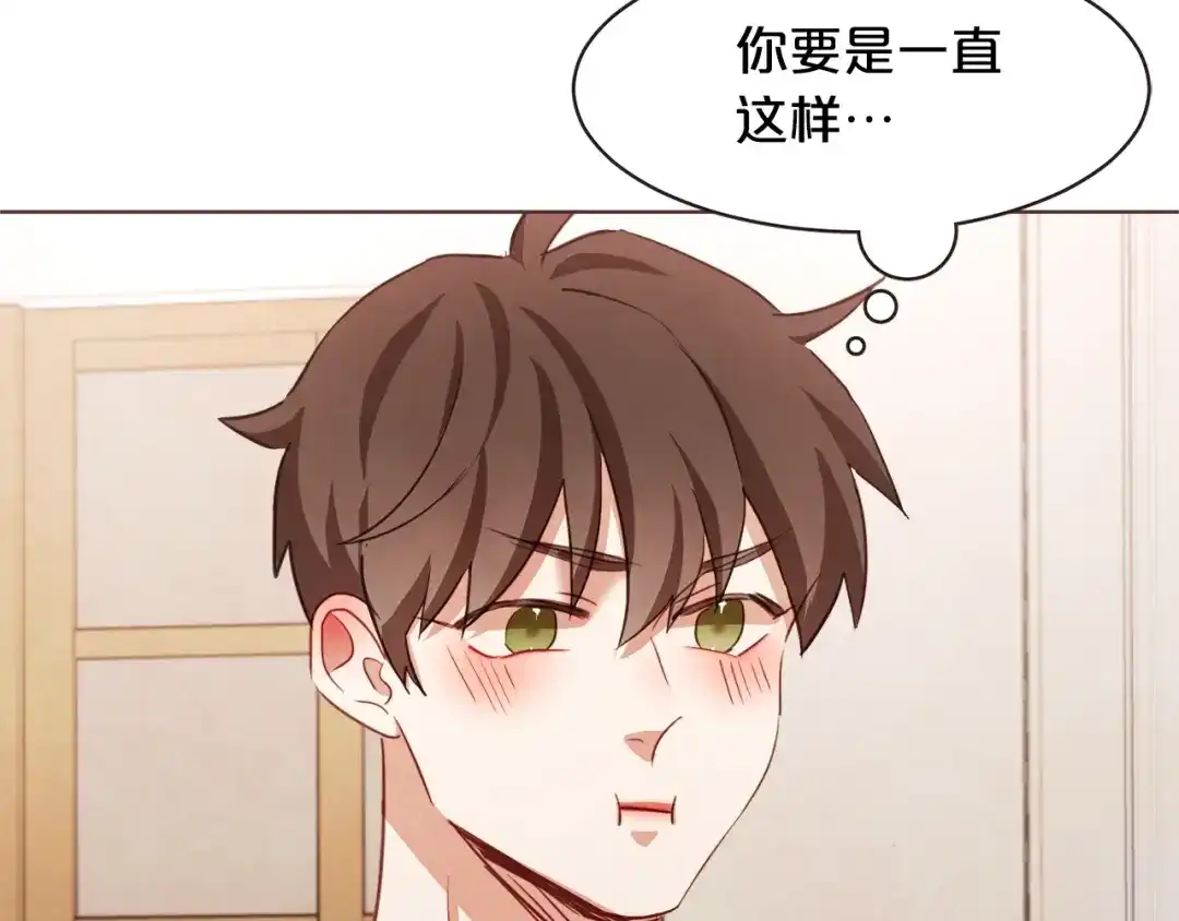 《胡说，哪有什么吸血鬼！》第29话 让我怎么讨厌你 第25页