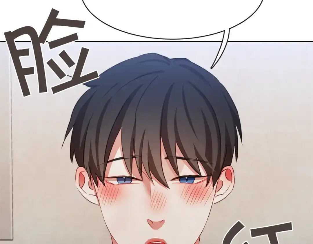 《胡说，哪有什么吸血鬼！》第29话 让我怎么讨厌你 第42页