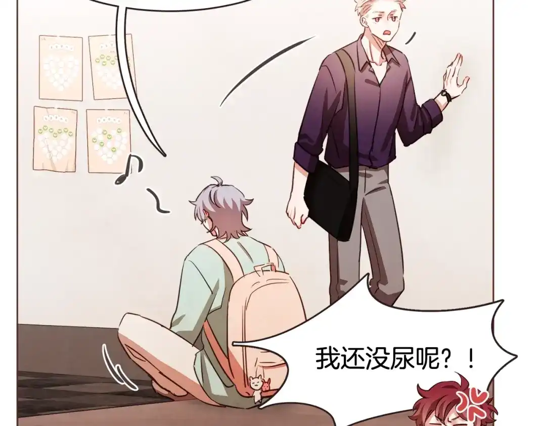 《胡说，哪有什么吸血鬼！》第29话 让我怎么讨厌你 第11页
