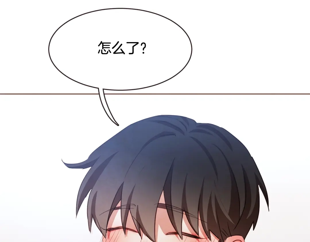《胡说，哪有什么吸血鬼！》第29话 让我怎么讨厌你 第103页