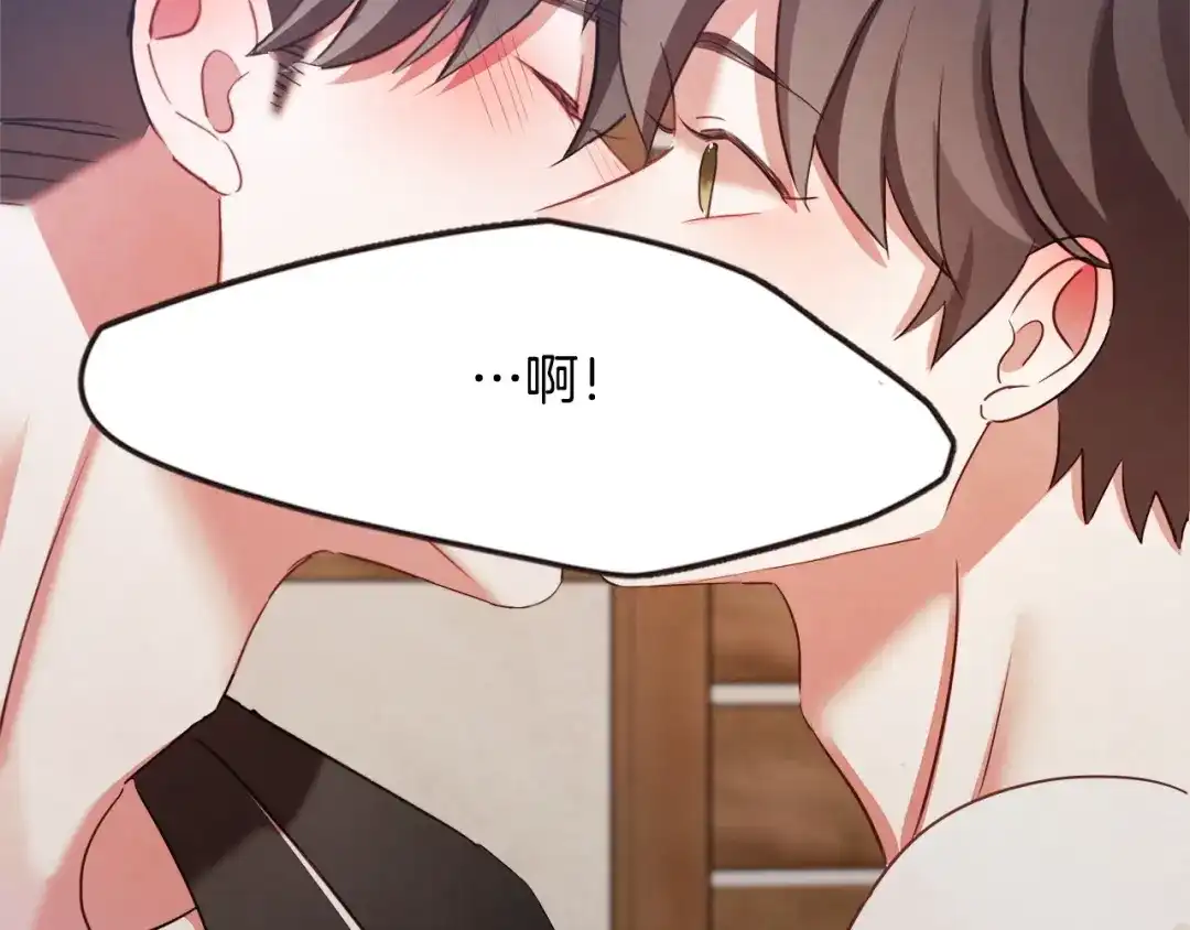 《胡说，哪有什么吸血鬼！》第29话 让我怎么讨厌你 第55页