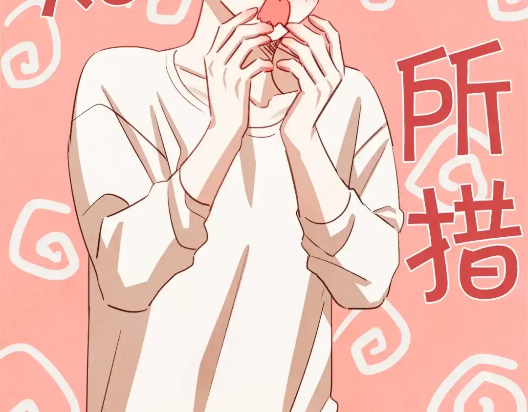 《胡说，哪有什么吸血鬼！》第29话 让我怎么讨厌你 第100页