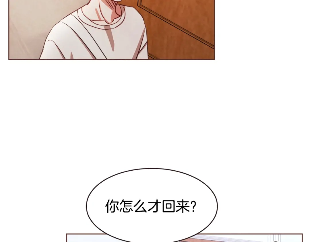 《胡说，哪有什么吸血鬼！》第29话 让我怎么讨厌你 第29页