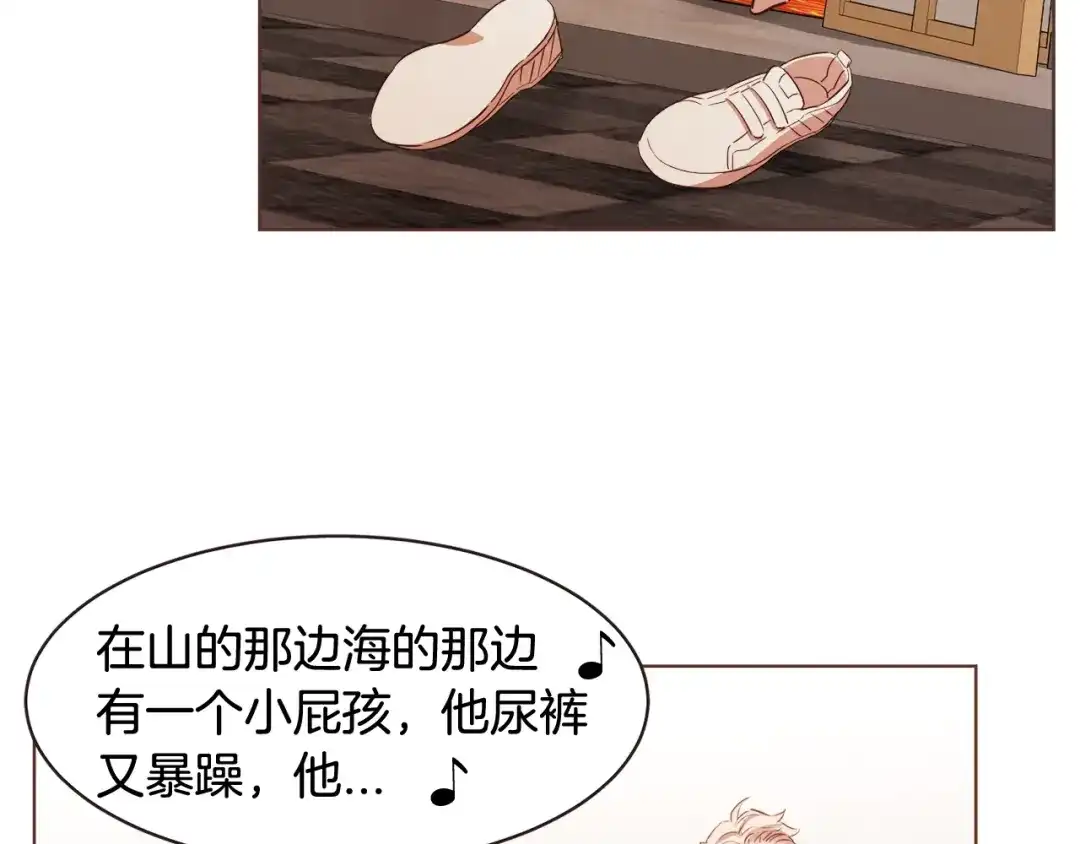 《胡说，哪有什么吸血鬼！》第29话 让我怎么讨厌你 第10页