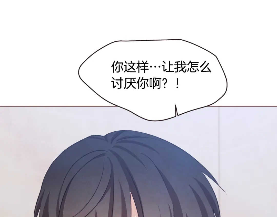 《胡说，哪有什么吸血鬼！》第29话 让我怎么讨厌你 第63页