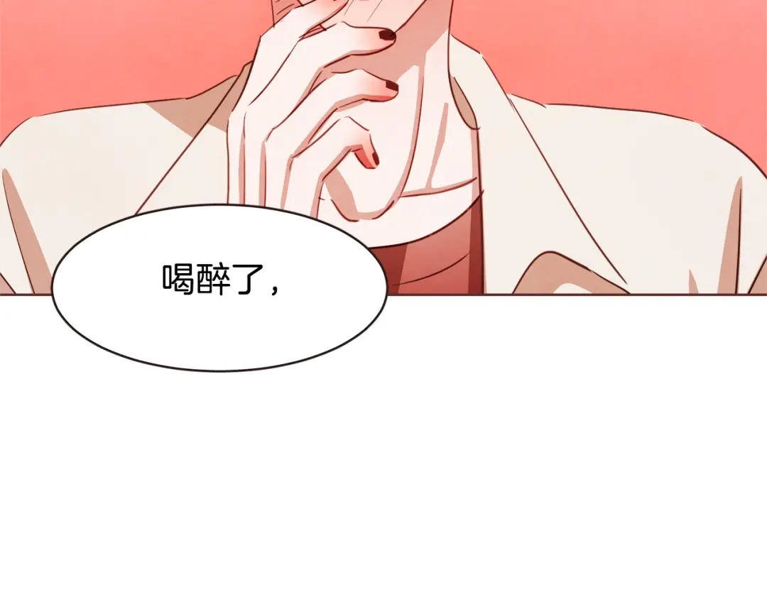 《胡说，哪有什么吸血鬼！》第30话 晚安 第23页