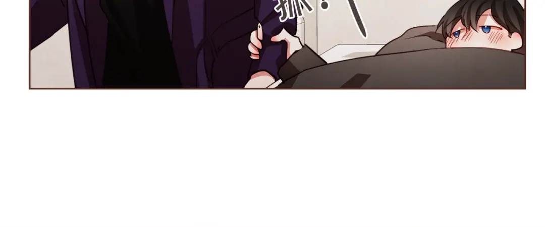 《胡说，哪有什么吸血鬼！》第30话 晚安 第62页