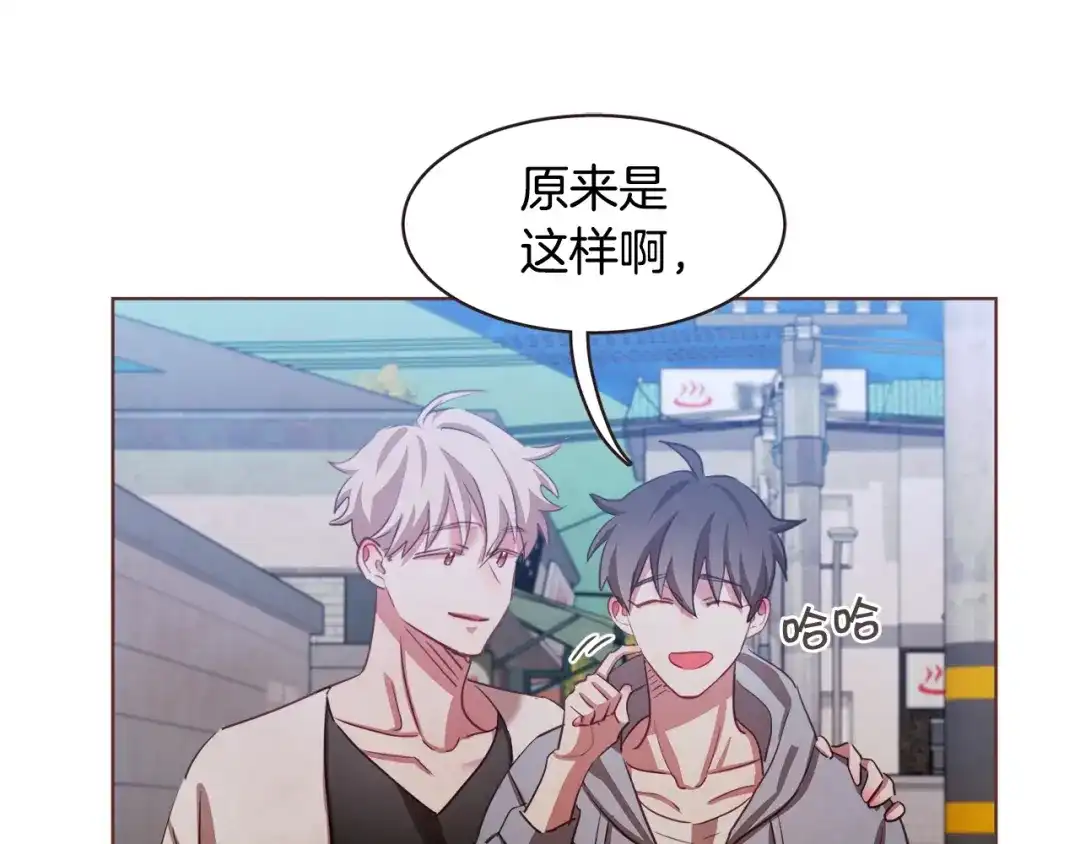 《胡说，哪有什么吸血鬼！》第30话 晚安 第120页