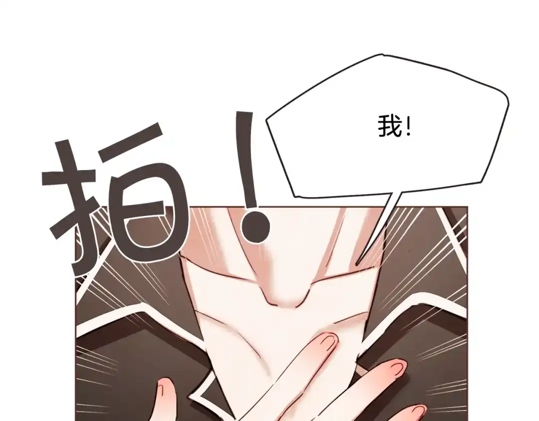 《胡说，哪有什么吸血鬼！》第30话 晚安 第45页