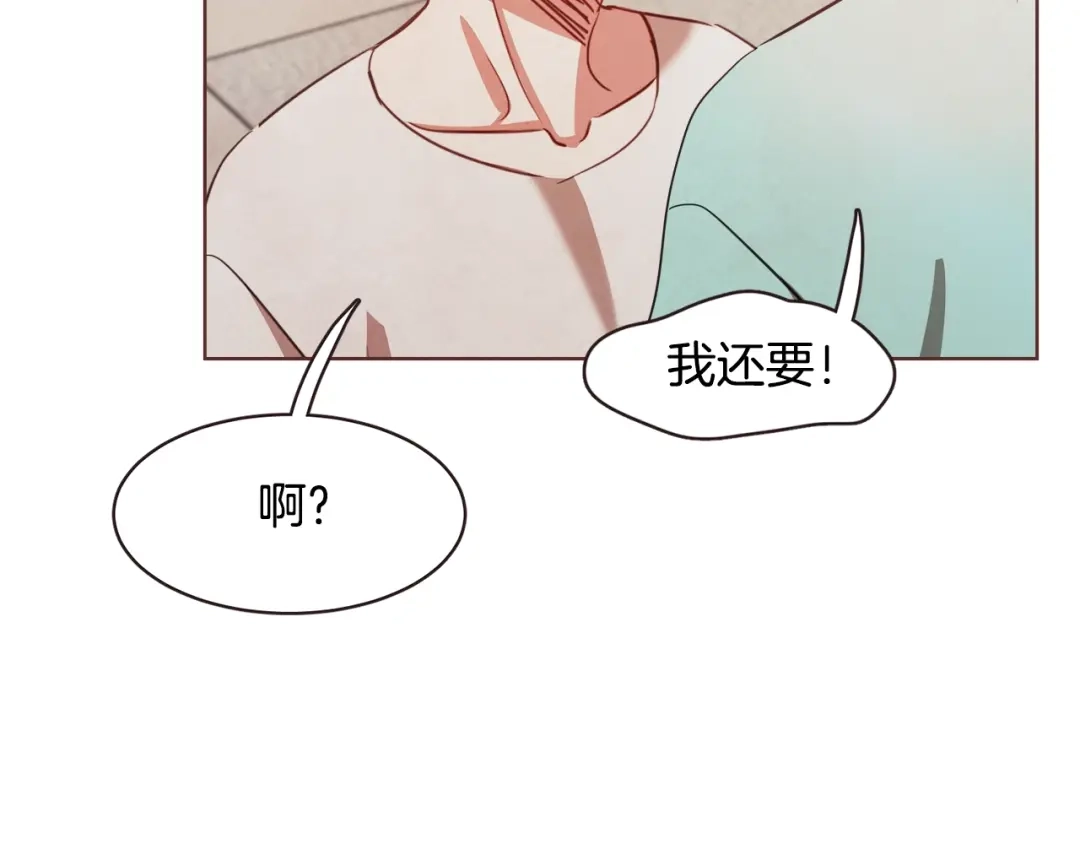 《胡说，哪有什么吸血鬼！》第30话 晚安 第37页