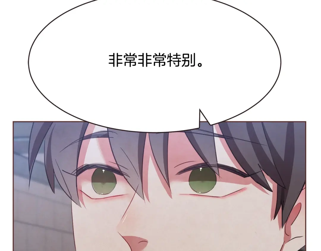 《胡说，哪有什么吸血鬼！》第30话 晚安 第126页