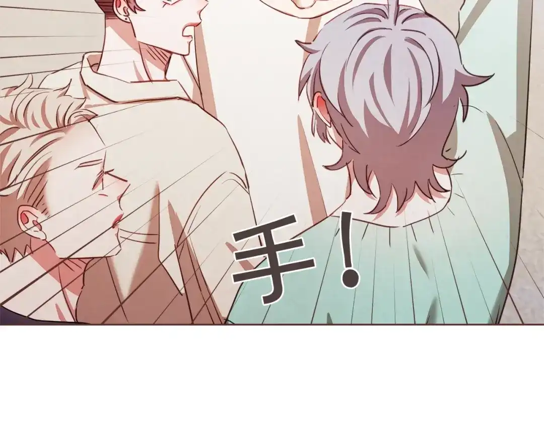 《胡说，哪有什么吸血鬼！》第30话 晚安 第29页