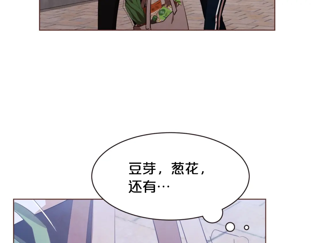《胡说，哪有什么吸血鬼！》第30话 晚安 第95页