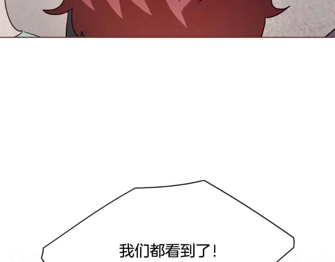 《胡说，哪有什么吸血鬼！》第30话 晚安 第5页