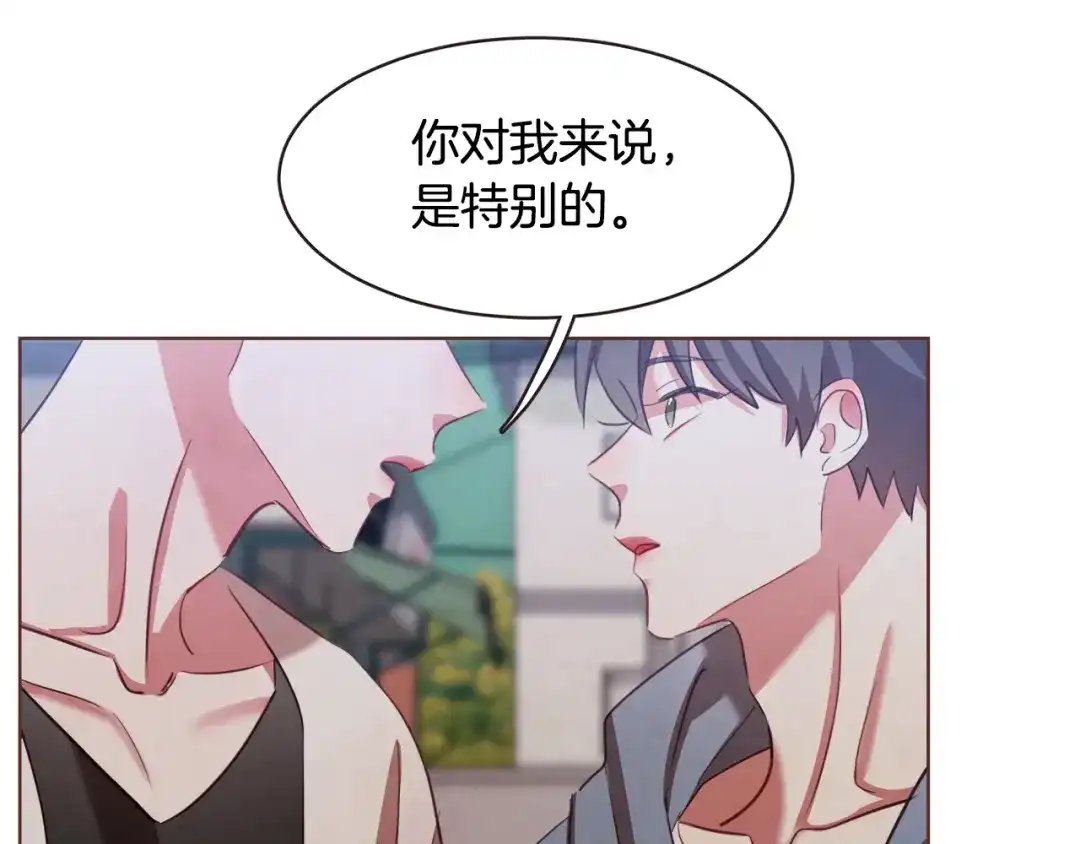 《胡说，哪有什么吸血鬼！》第30话 晚安 第124页