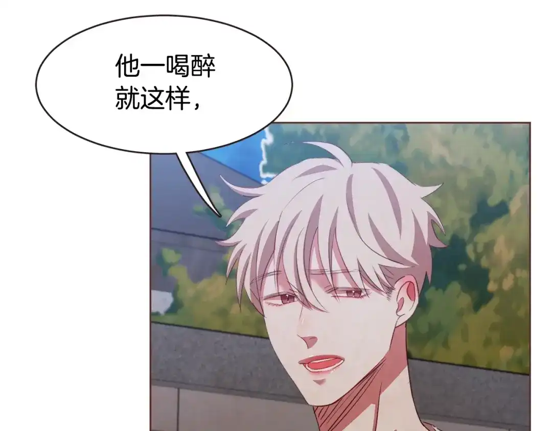 《胡说，哪有什么吸血鬼！》第30话 晚安 第102页