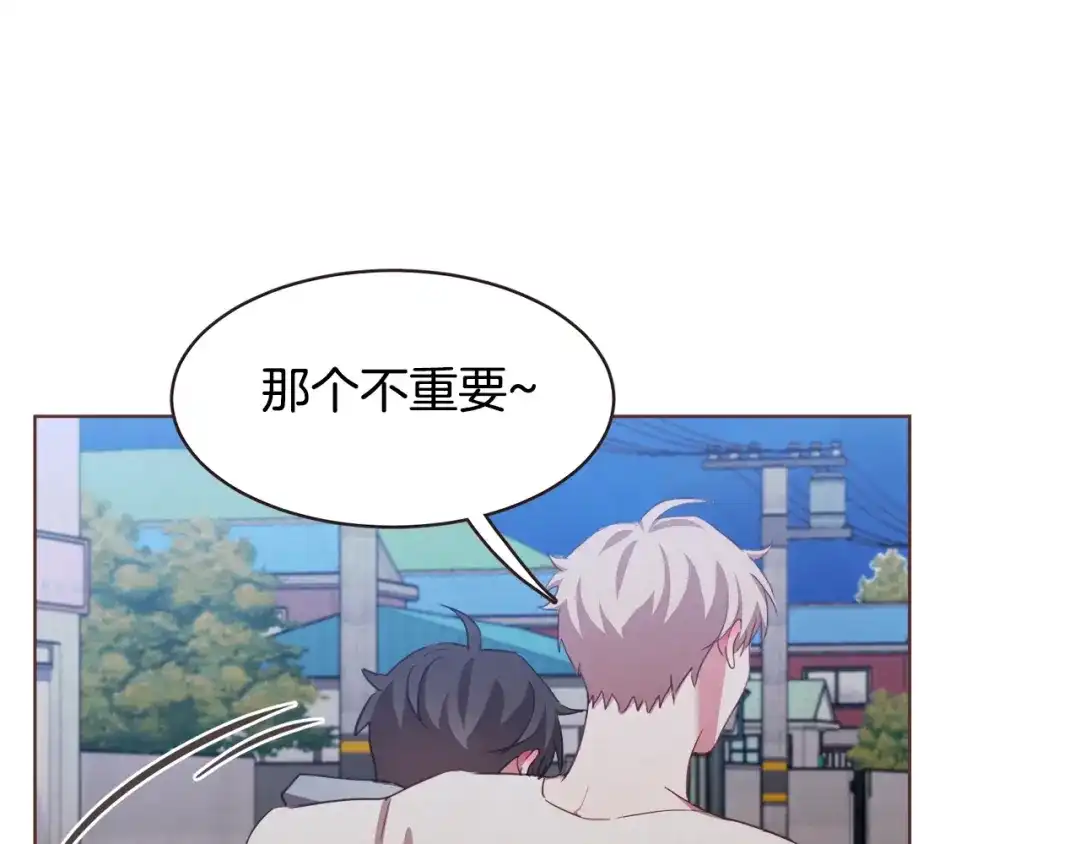 《胡说，哪有什么吸血鬼！》第30话 晚安 第109页