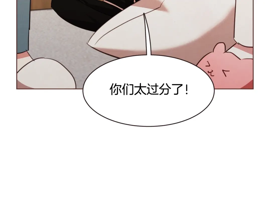 《胡说，哪有什么吸血鬼！》第30话 晚安 第44页