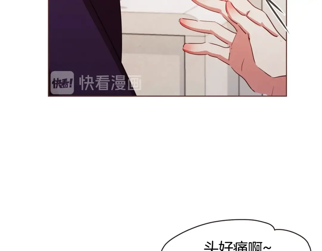 《胡说，哪有什么吸血鬼！》第30话 晚安 第68页