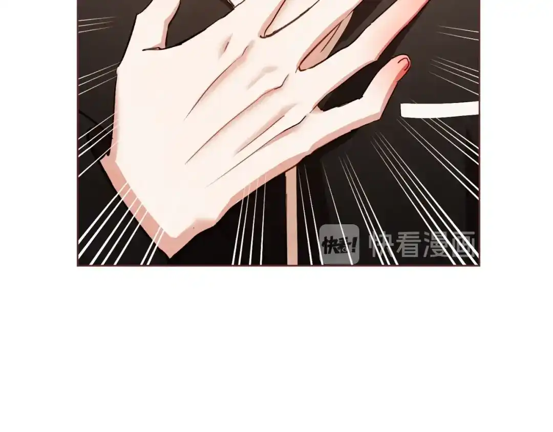 《胡说，哪有什么吸血鬼！》第30话 晚安 第46页