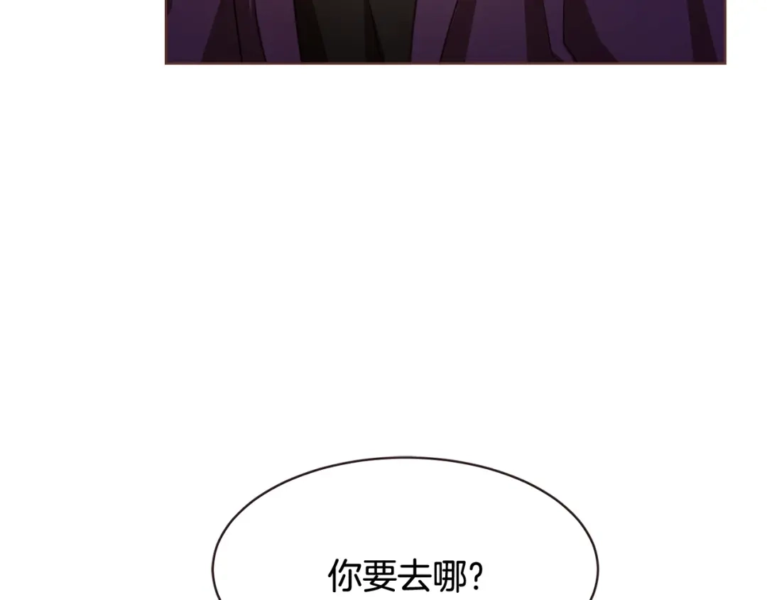 《胡说，哪有什么吸血鬼！》第30话 晚安 第60页