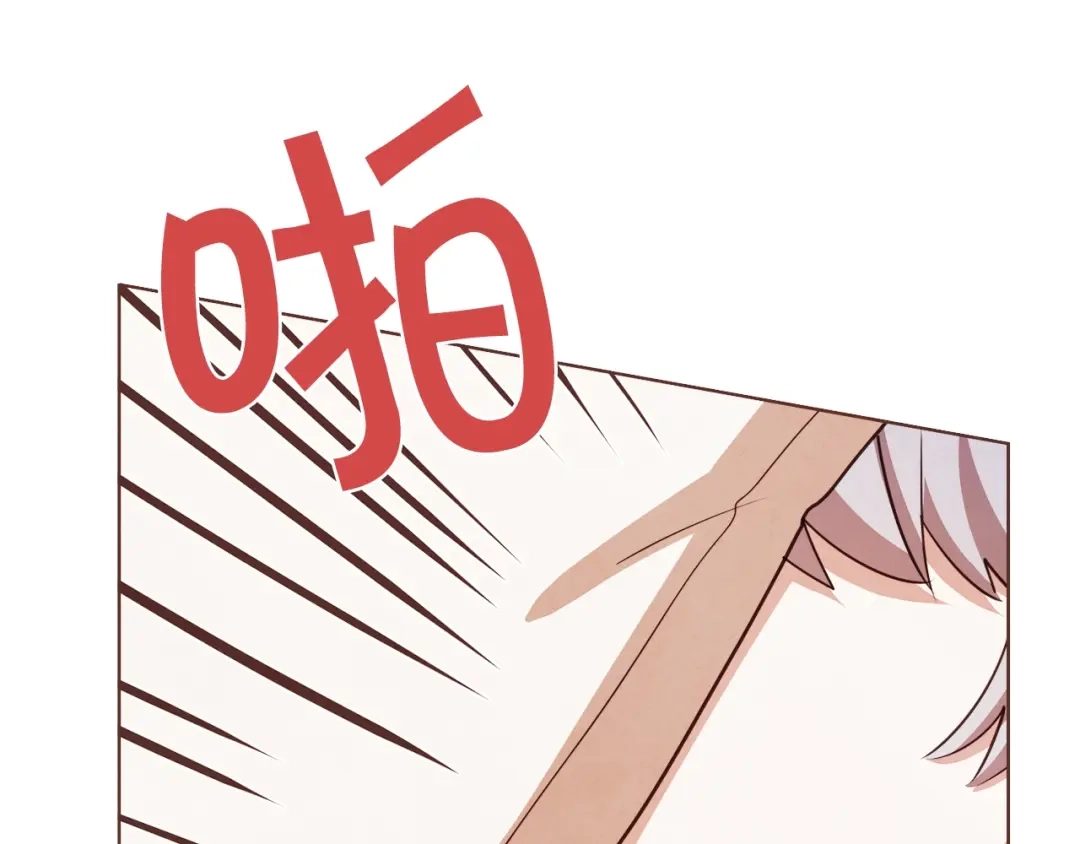 《胡说，哪有什么吸血鬼！》第30话 晚安 第41页