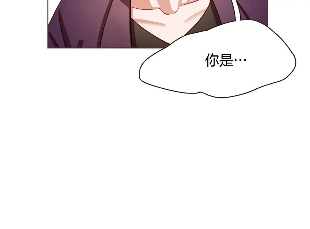 《胡说，哪有什么吸血鬼！》第30话 晚安 第78页