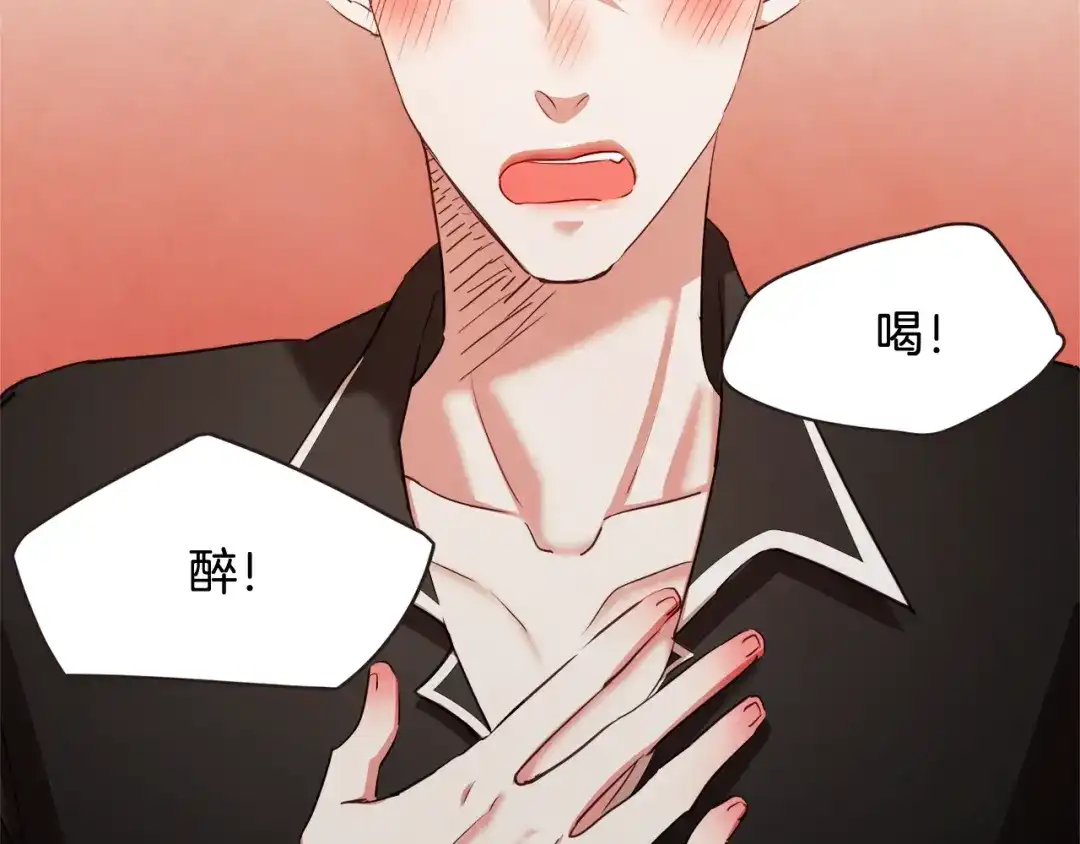 《胡说，哪有什么吸血鬼！》第30话 晚安 第48页