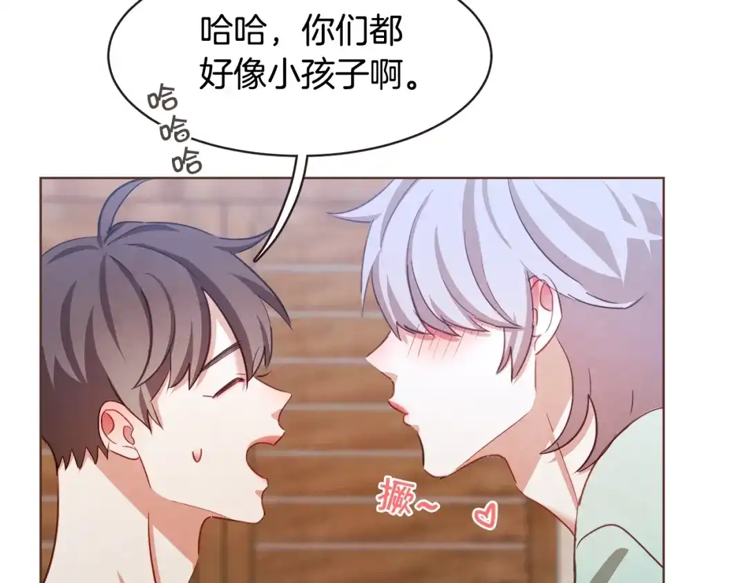 《胡说，哪有什么吸血鬼！》第30话 晚安 第32页