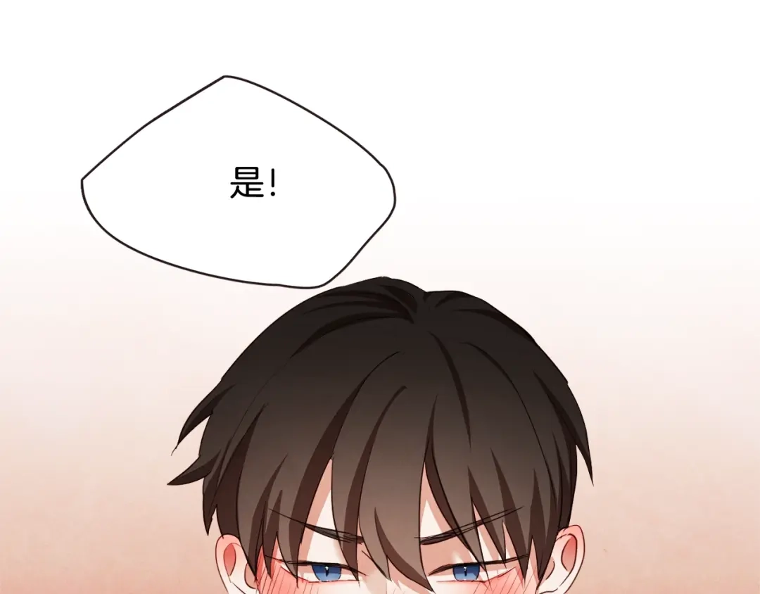 《胡说，哪有什么吸血鬼！》第30话 晚安 第47页