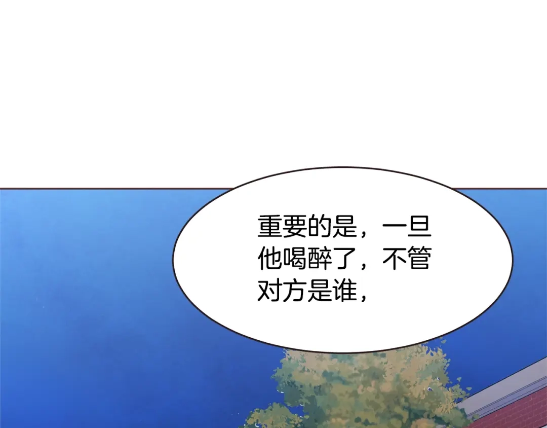 《胡说，哪有什么吸血鬼！》第30话 晚安 第111页