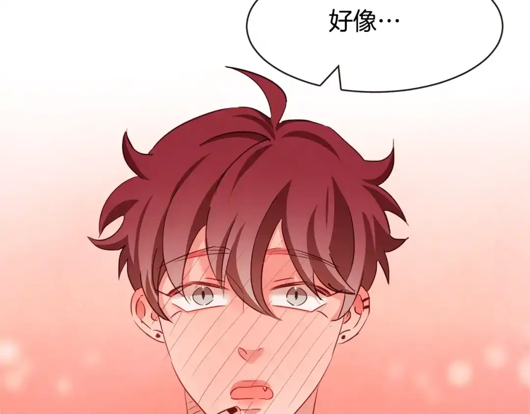 《胡说，哪有什么吸血鬼！》第30话 晚安 第22页