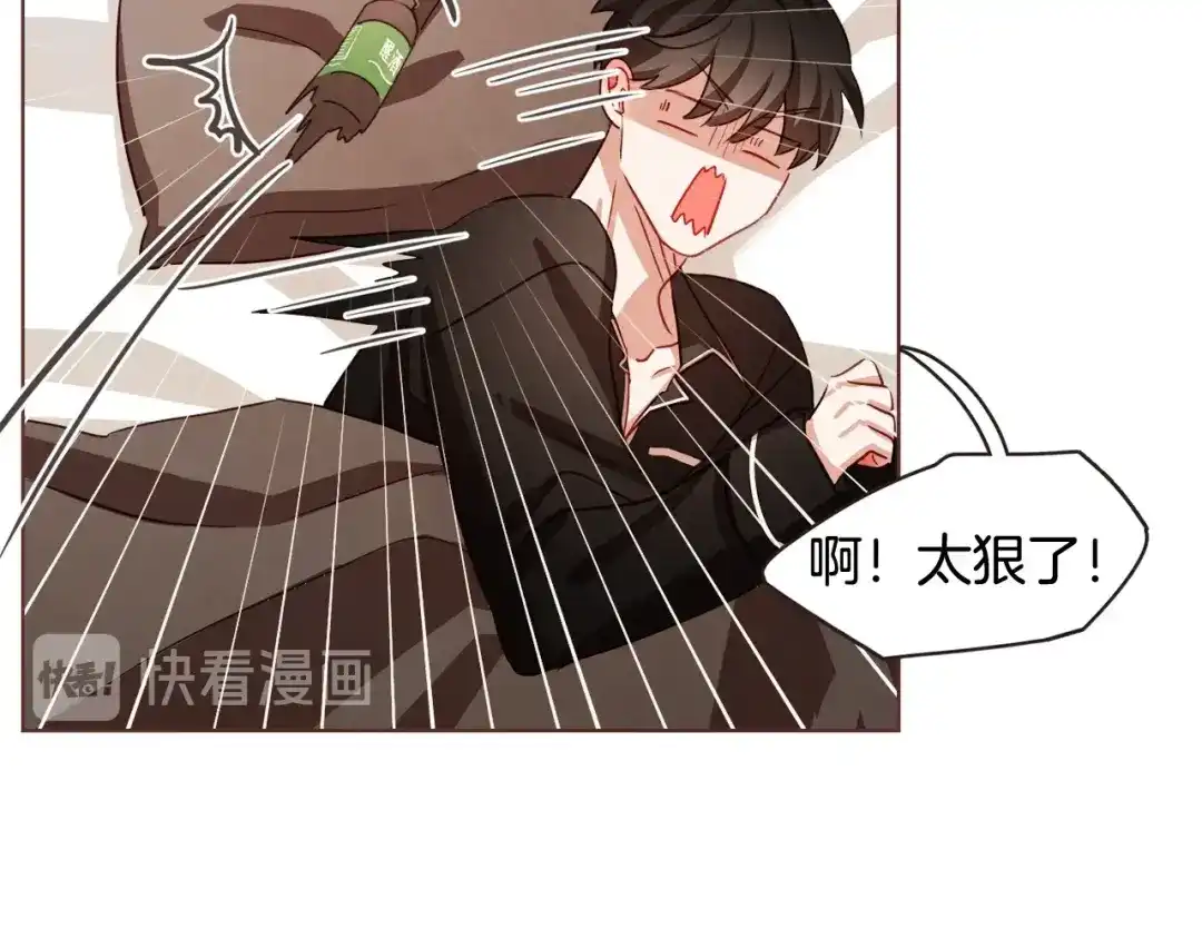 《胡说，哪有什么吸血鬼！》第31话 解酒汤 第68页