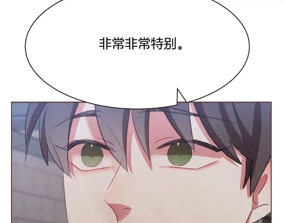 《胡说，哪有什么吸血鬼！》第31话 解酒汤 第3页