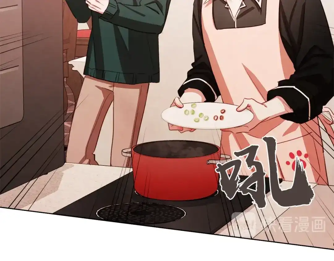 《胡说，哪有什么吸血鬼！》第31话 解酒汤 第85页