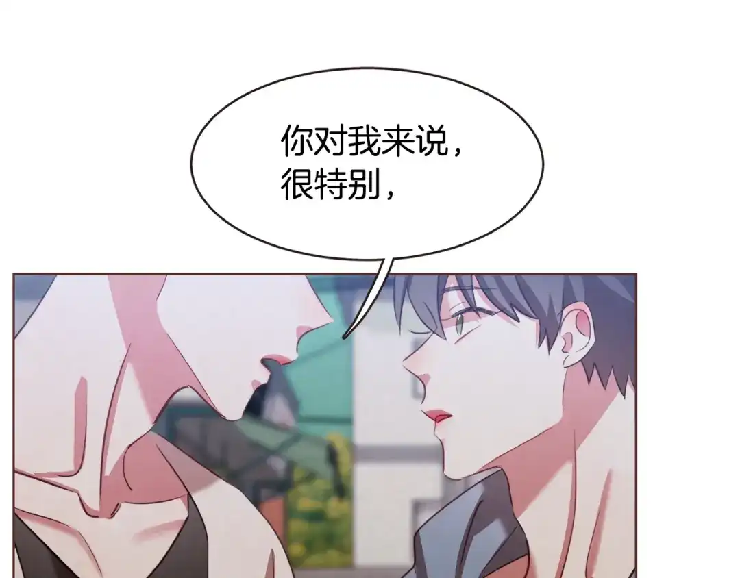 《胡说，哪有什么吸血鬼！》第31话 解酒汤 第1页