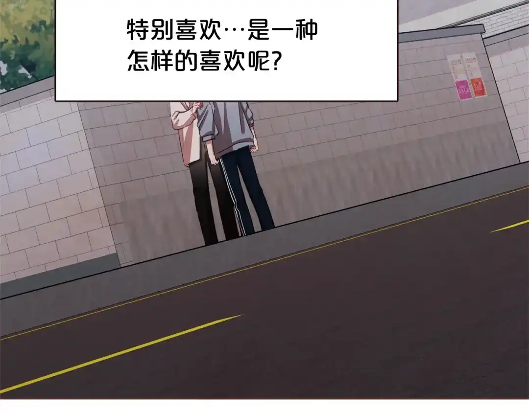 《胡说，哪有什么吸血鬼！》第31话 解酒汤 第11页