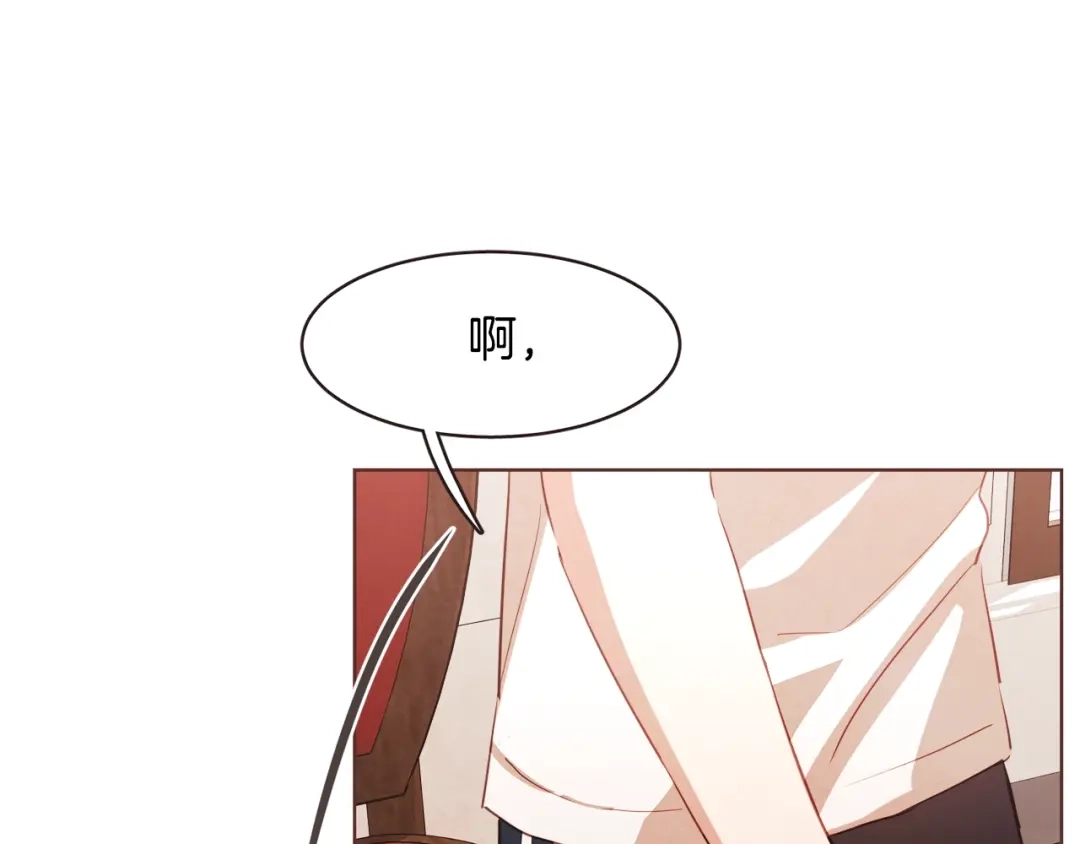 《胡说，哪有什么吸血鬼！》第31话 解酒汤 第117页