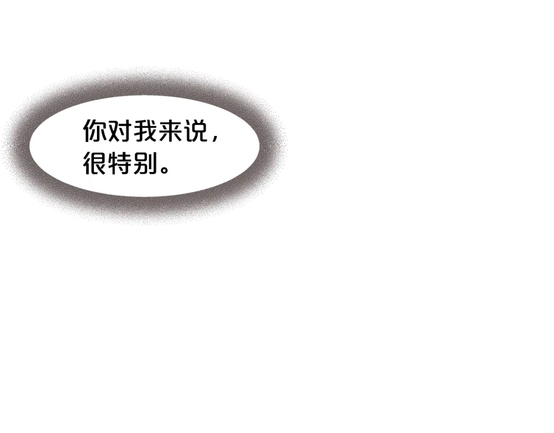 《胡说，哪有什么吸血鬼！》第31话 解酒汤 第100页