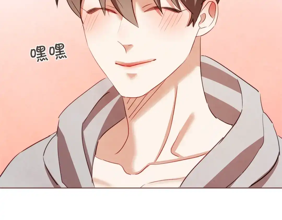 《胡说，哪有什么吸血鬼！》第31话 解酒汤 第33页