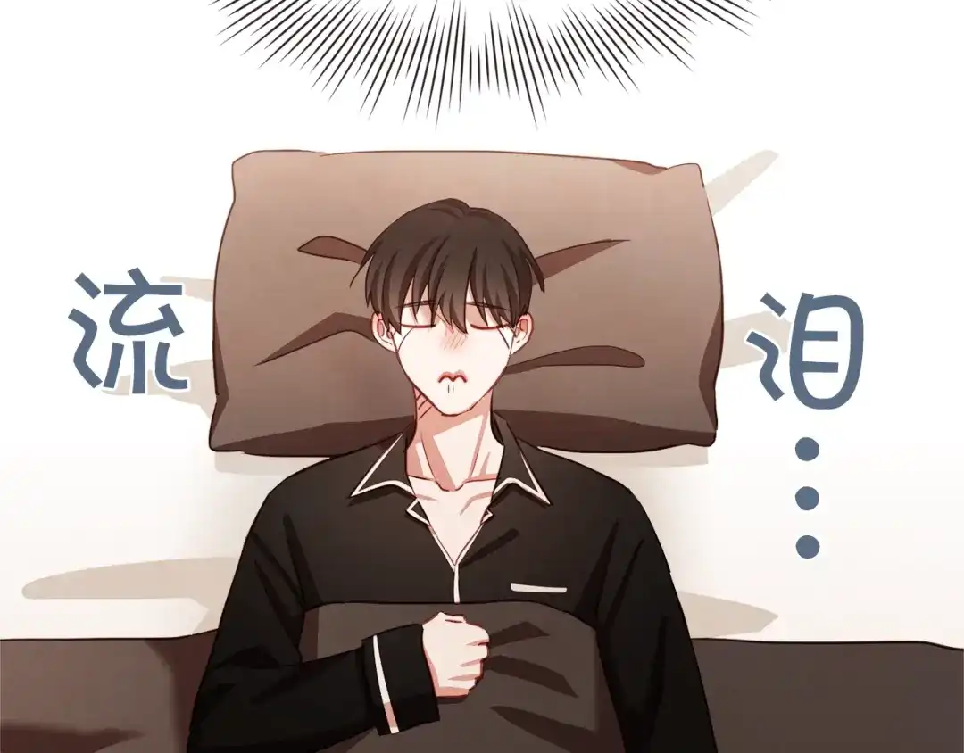 《胡说，哪有什么吸血鬼！》第31话 解酒汤 第59页