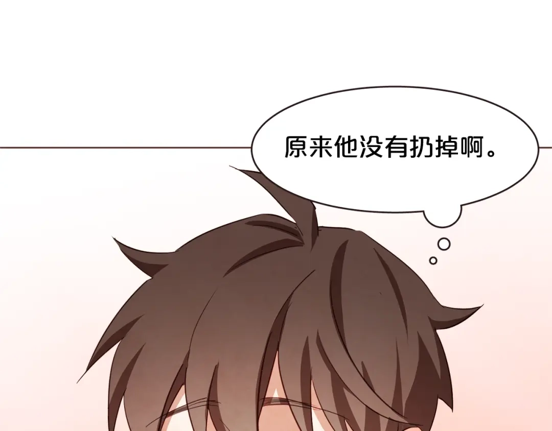 《胡说，哪有什么吸血鬼！》第31话 解酒汤 第32页