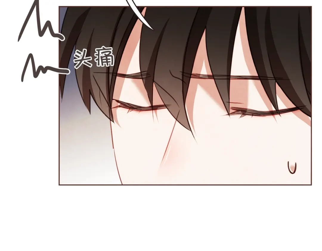 《胡说，哪有什么吸血鬼！》第31话 解酒汤 第82页